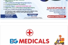 006 BM SK Book 2025.cdr