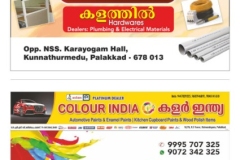 006 BM SK Book 2025.cdr