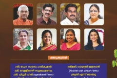 006 BM SK Book 2025.cdr