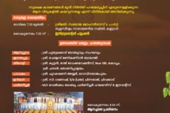 006 BM SK Book 2025.cdr