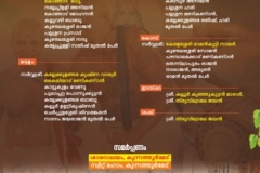 006 BM SK Book 2025.cdr