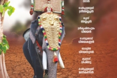 006 BM SK Book 2025.cdr