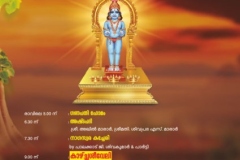 006 BM SK Book 2025.cdr