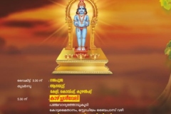 006 BM SK Book 2025.cdr