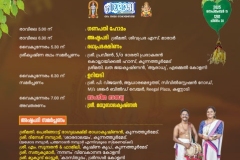 006 BM SK Book 2025.cdr