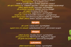 006 BM SK Book 2025.cdr