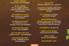 006 BM SK Book 2025.cdr