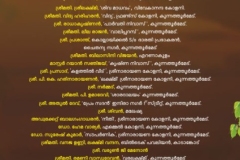 006 BM SK Book 2025.cdr