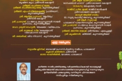 006 BM SK Book 2025.cdr