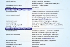 002 BM SK Book 2026_Final Print